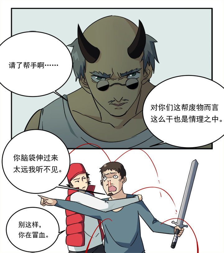 第4章：7