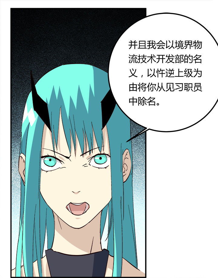 第21章：7