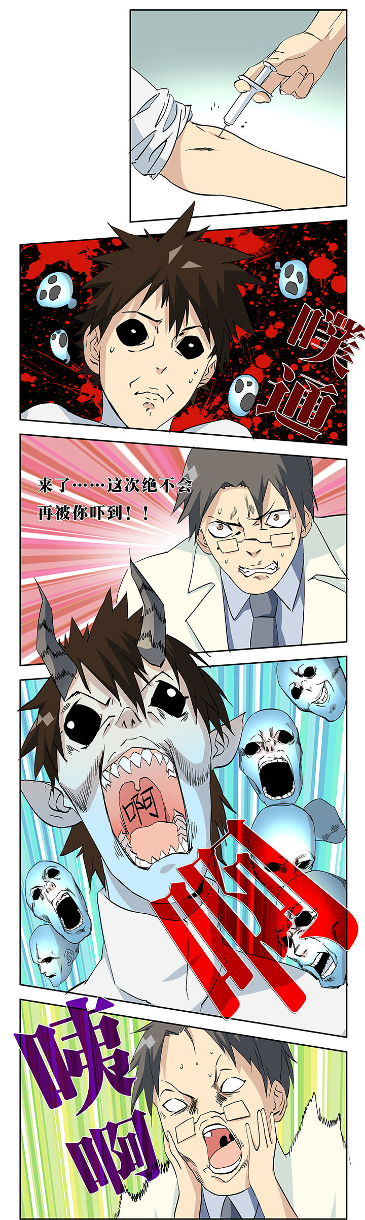 第15章：18