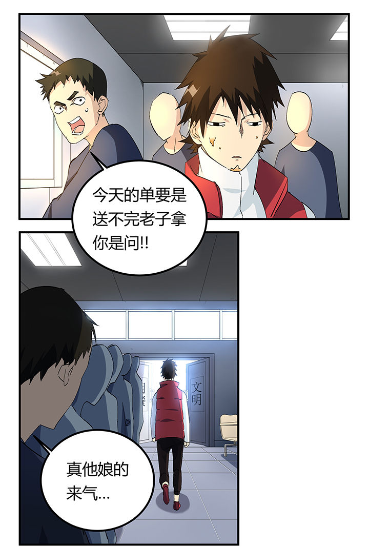 第16章：15