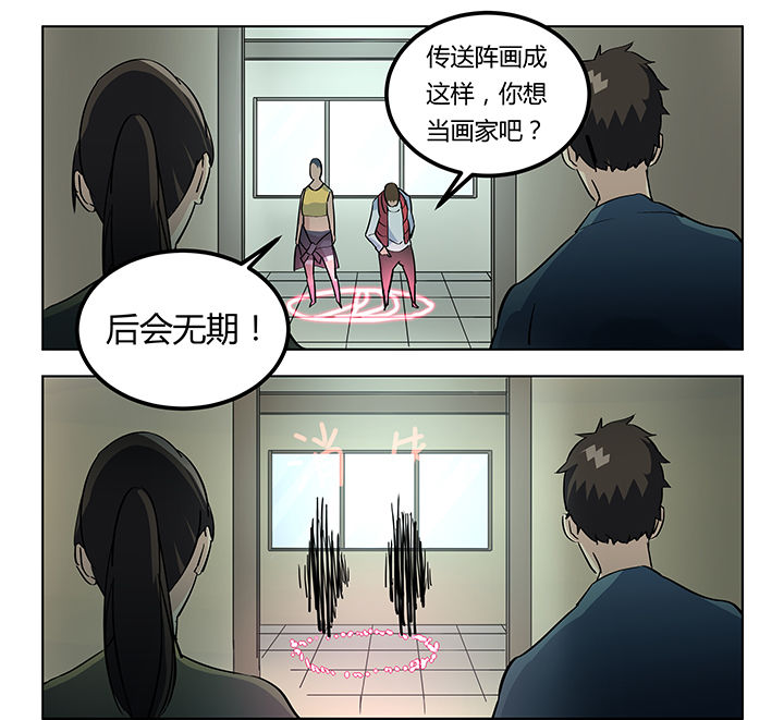 第11章：11