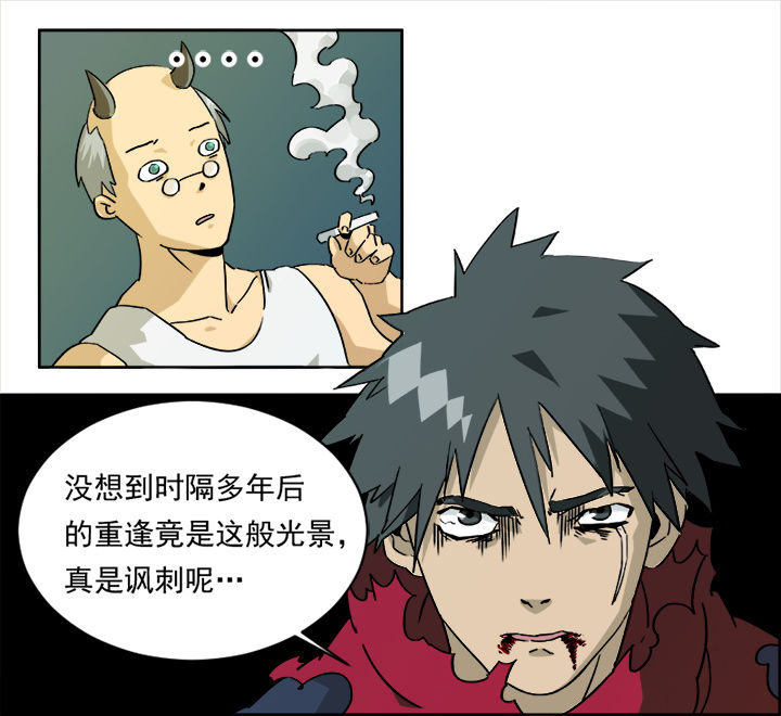 第2章：6