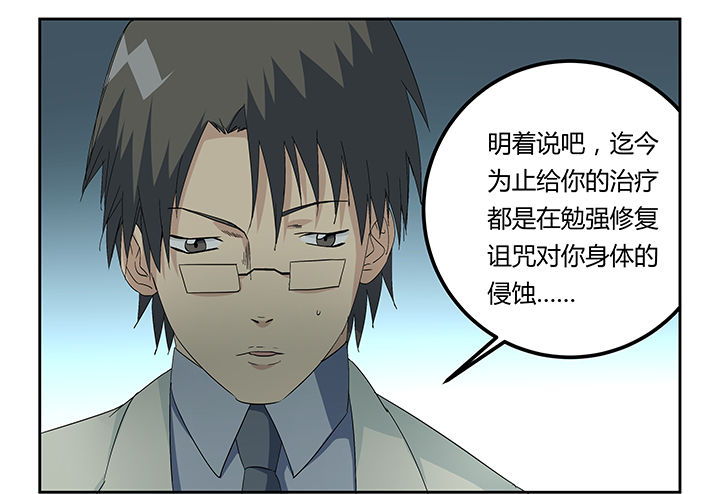 第15章：21