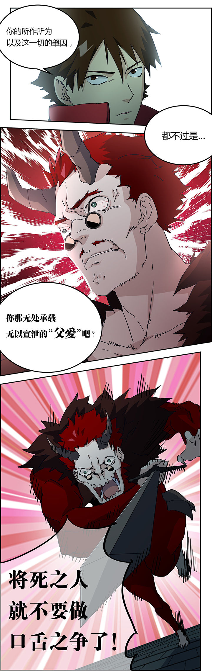 第7章：6