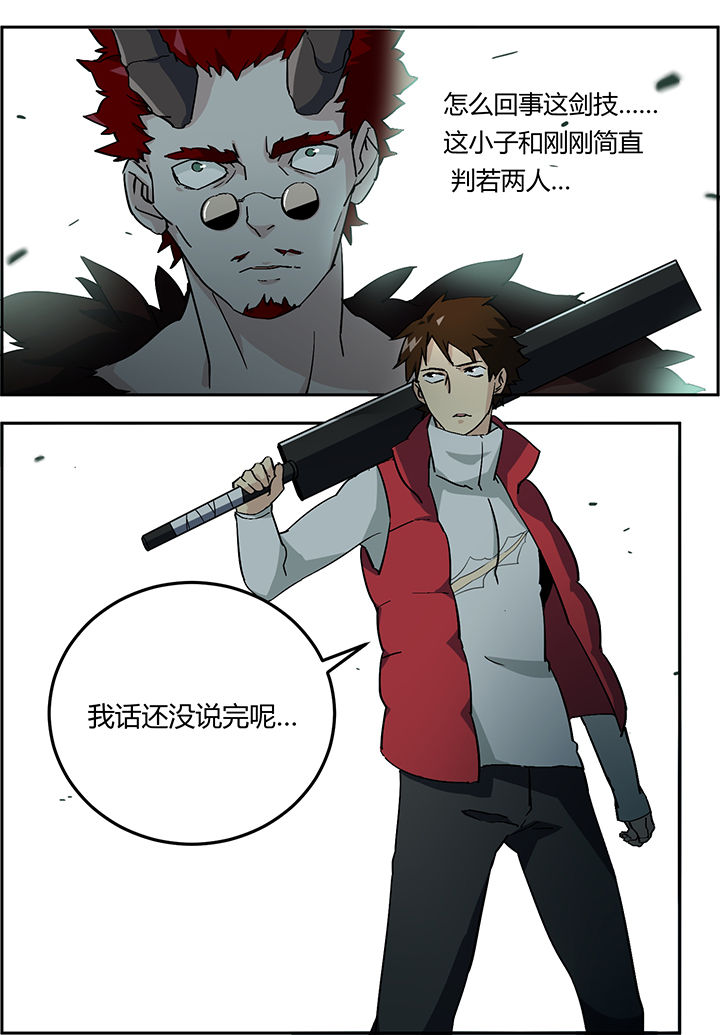 第7章：5