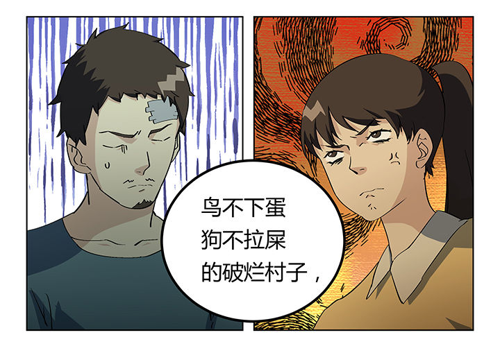 第11章：9