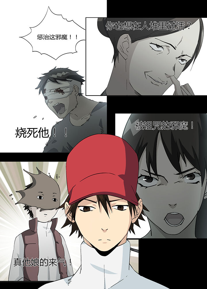第20章：13