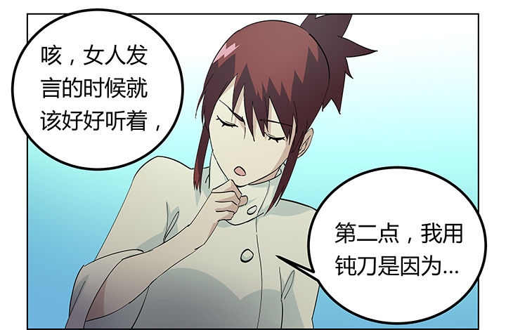 第13章：22