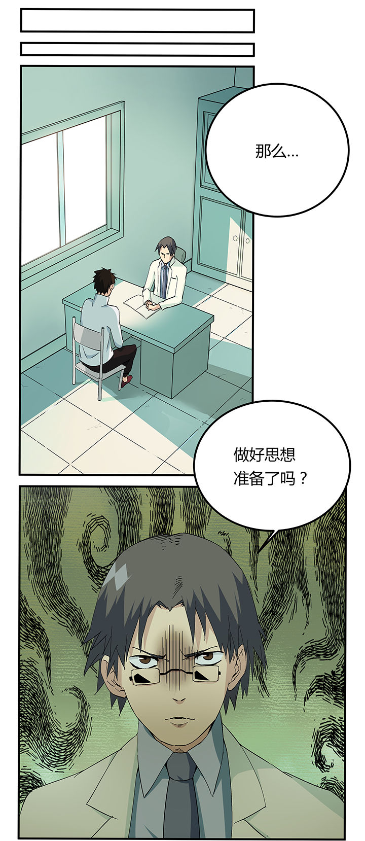 第15章：13