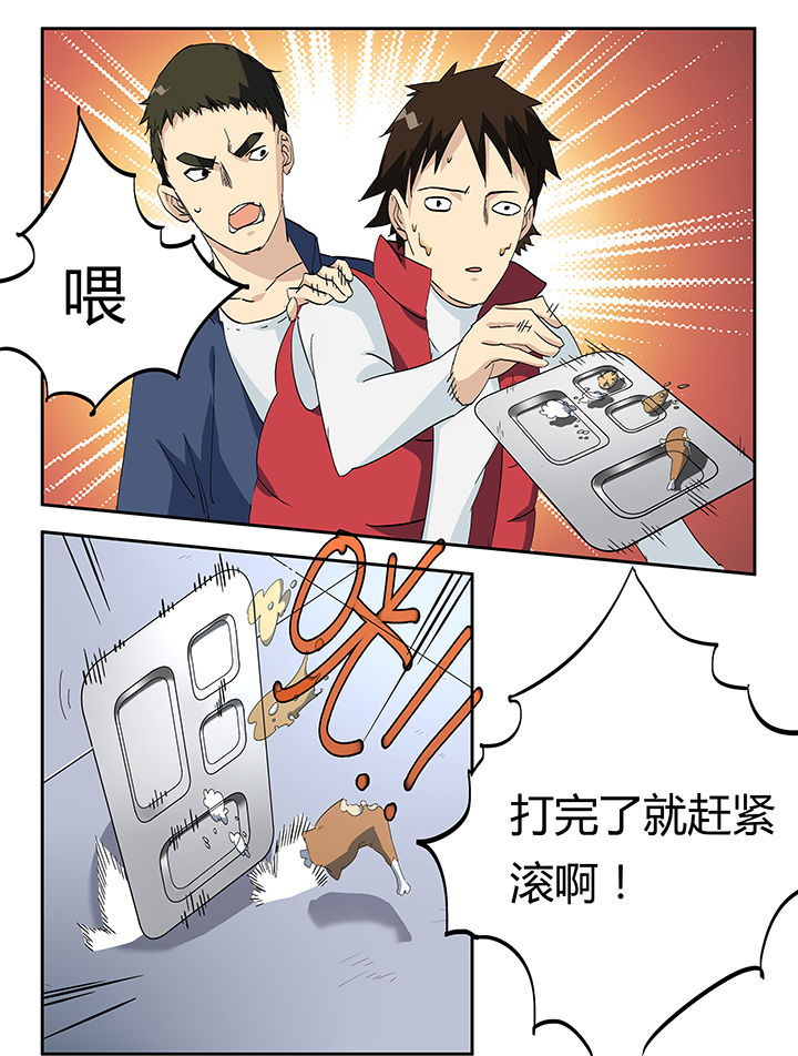 第16章：14