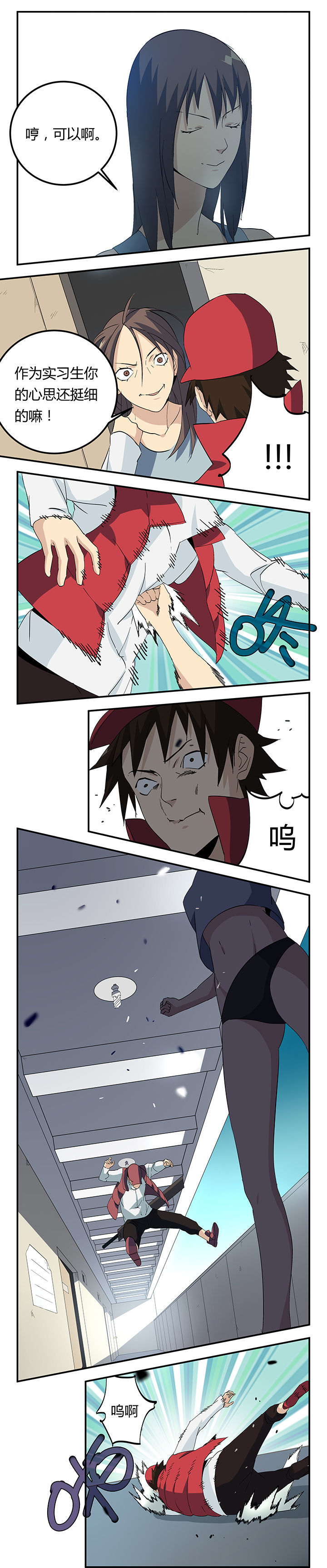 第19章：8