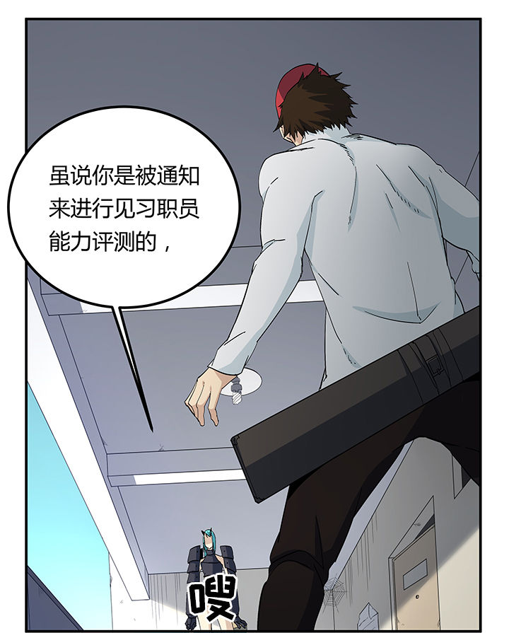 第20章：3