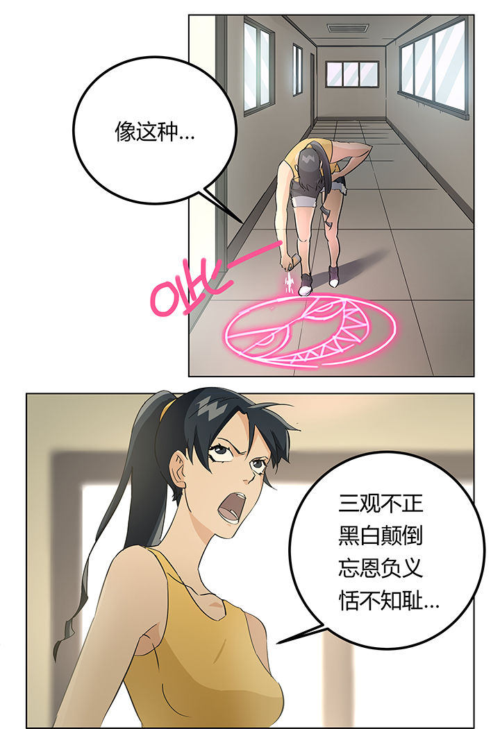 第11章：8