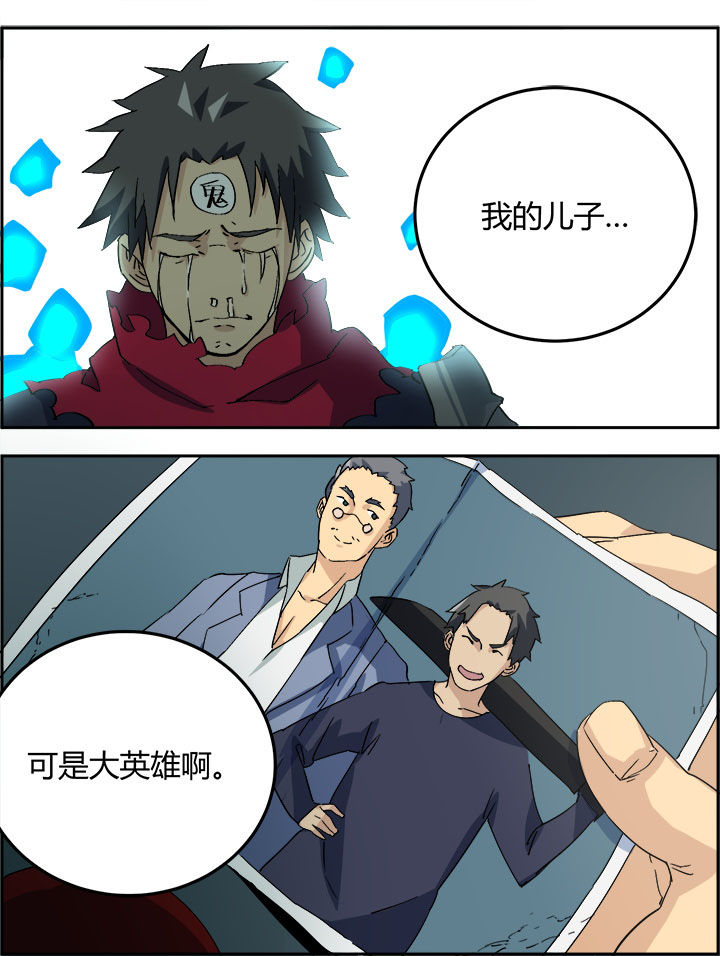 第10章：13