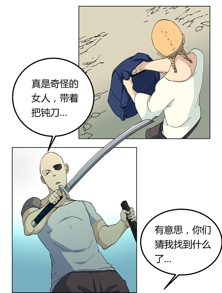 第13章：6