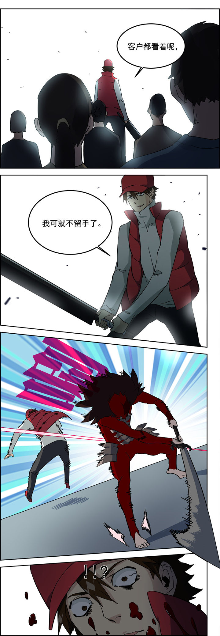 第5章：9