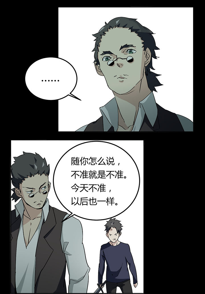 第8章：5