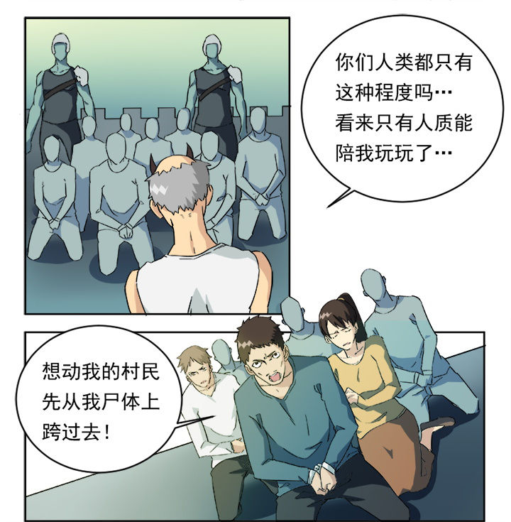 第2章：8