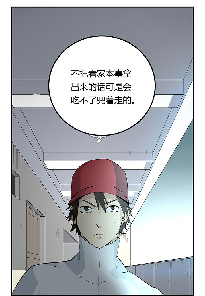 第20章：4