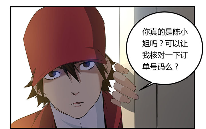 第19章：7