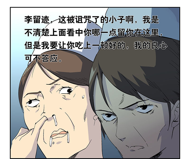 第16章：10