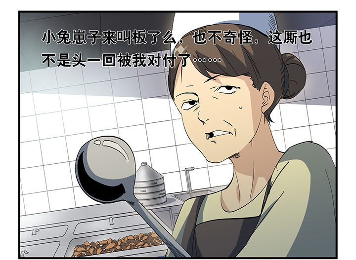 第16章：6
