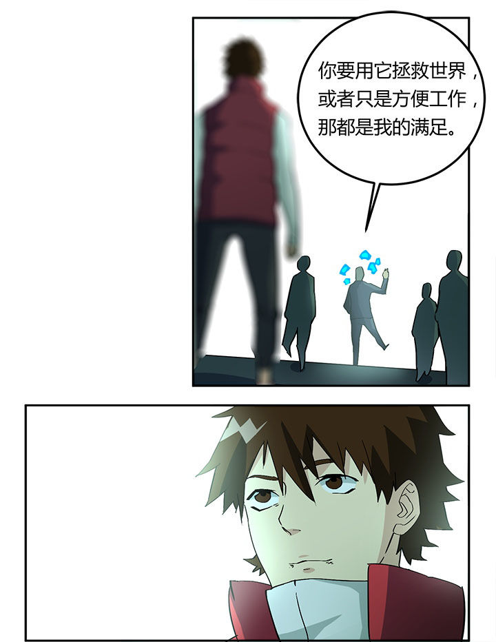第10章：19