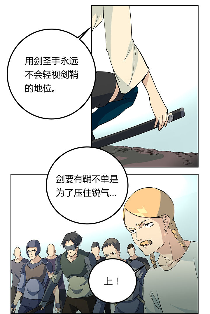 第14章：2
