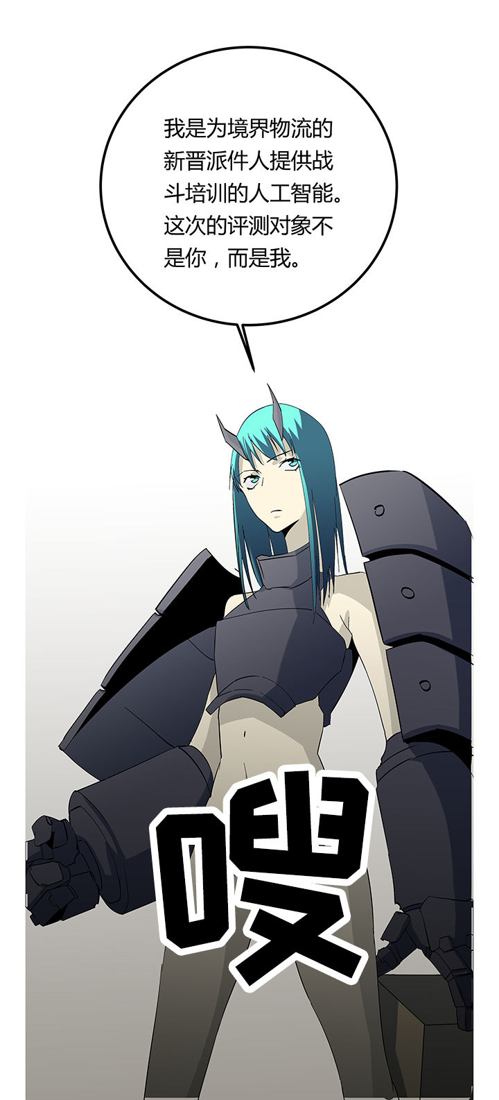 第20章：8