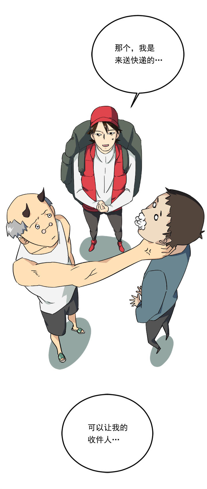 第2章：19
