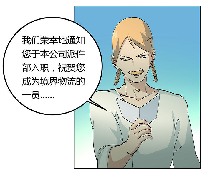 第13章：7
