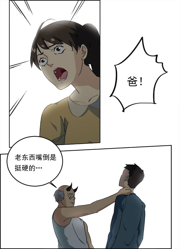 第2章：10