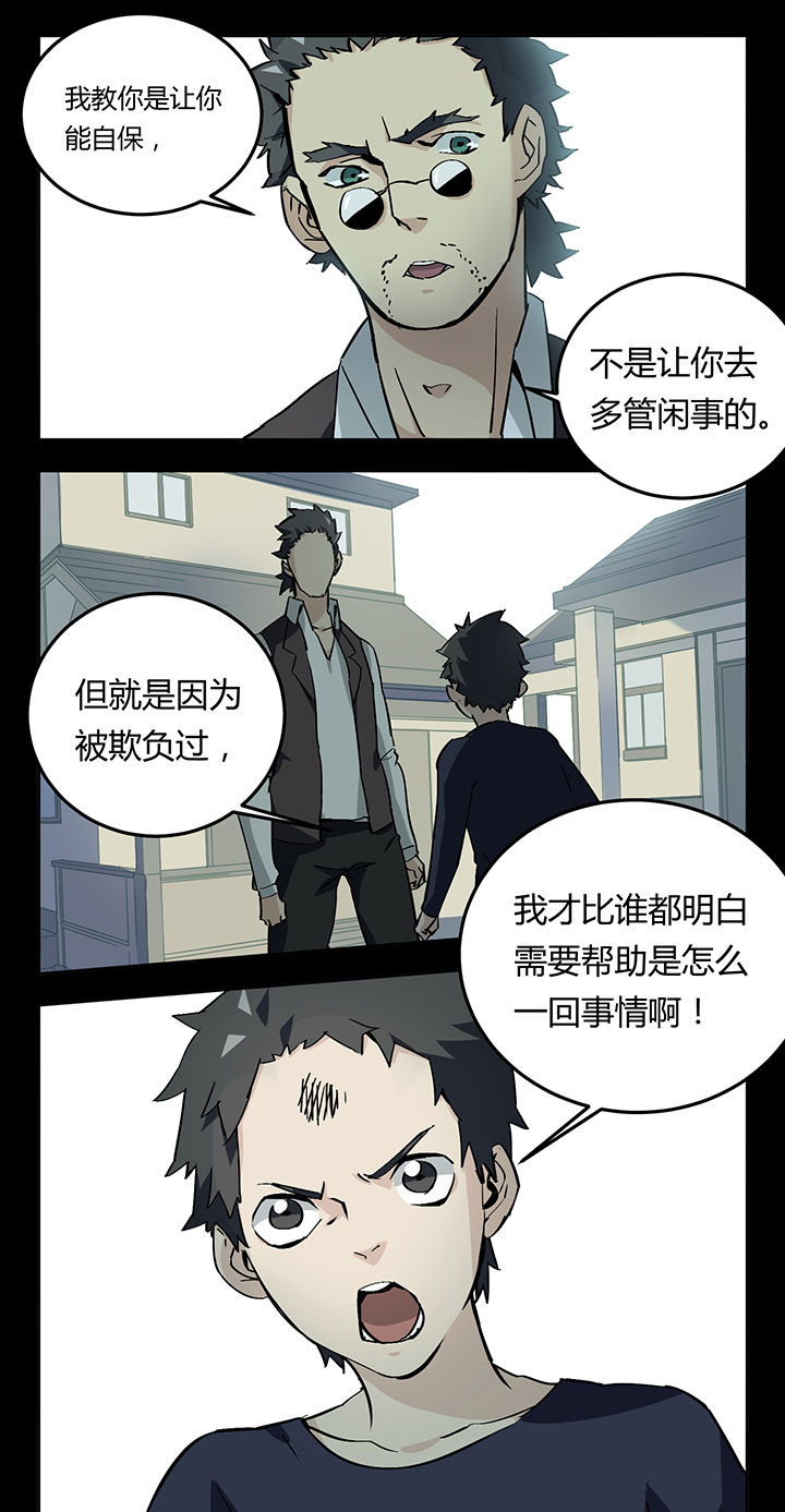第8章：4