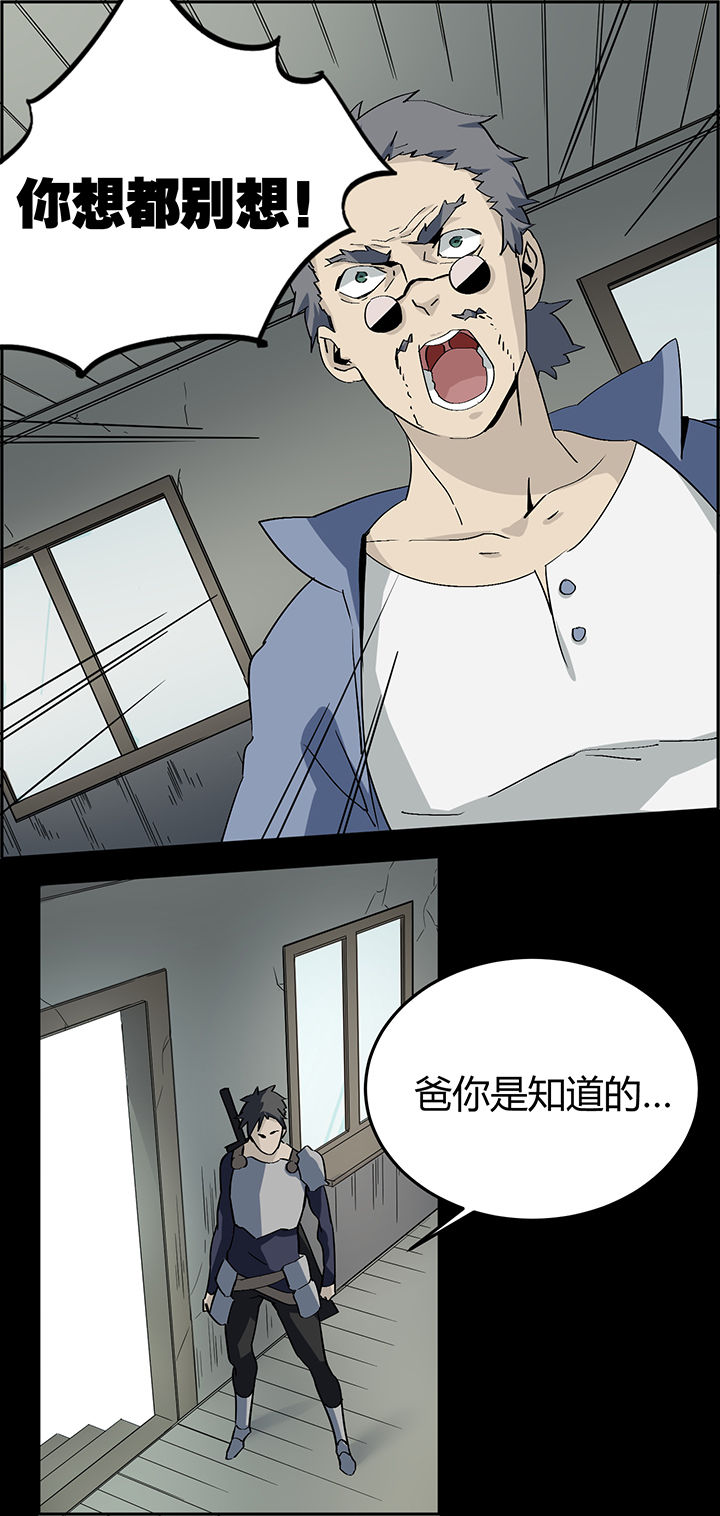 第8章：8