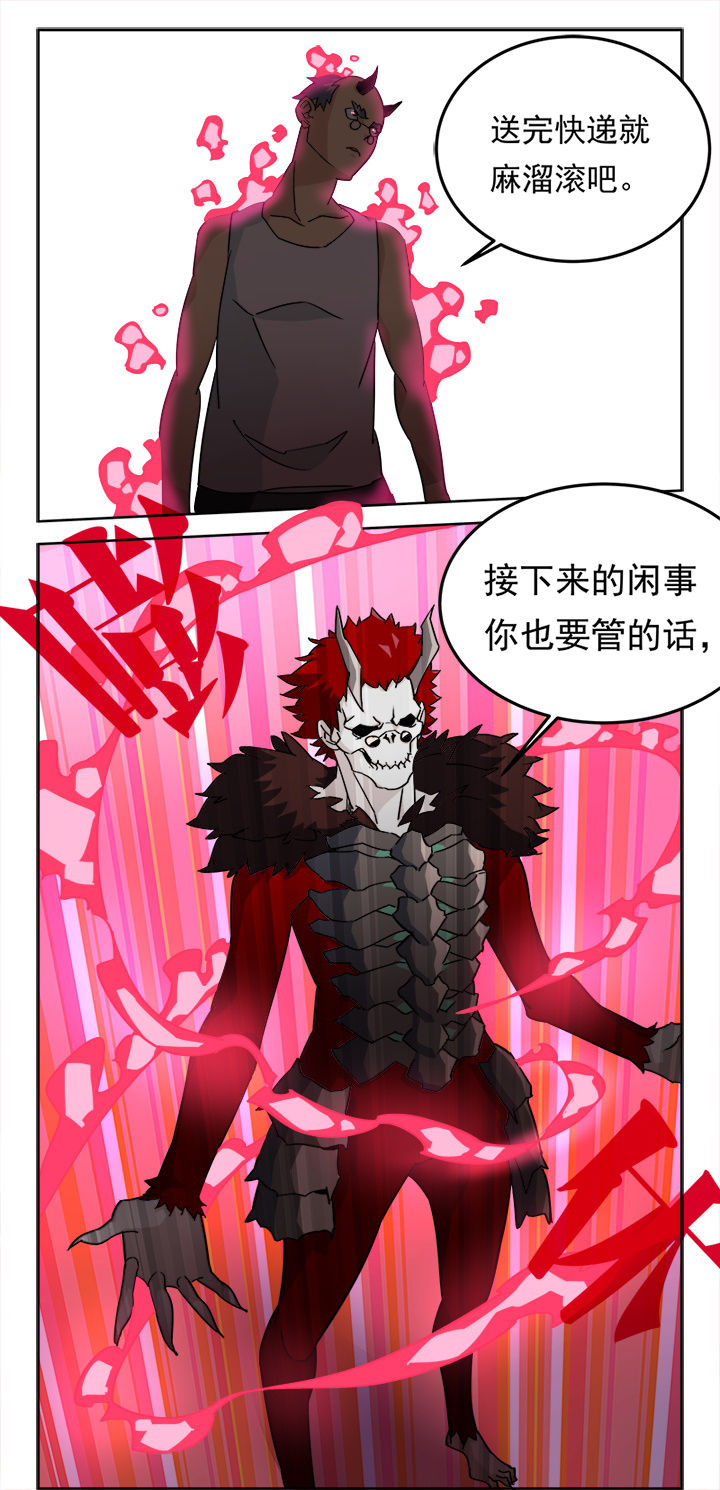 第4章：9