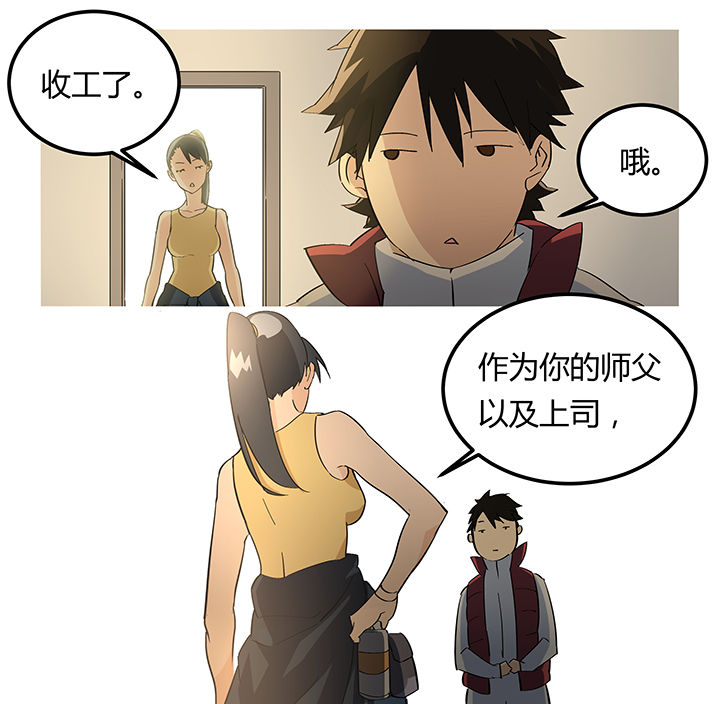 第11章：6