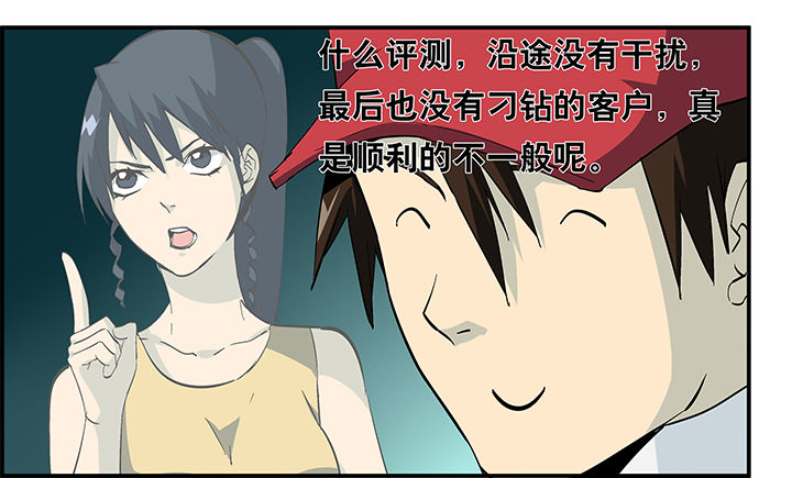 第18章：16