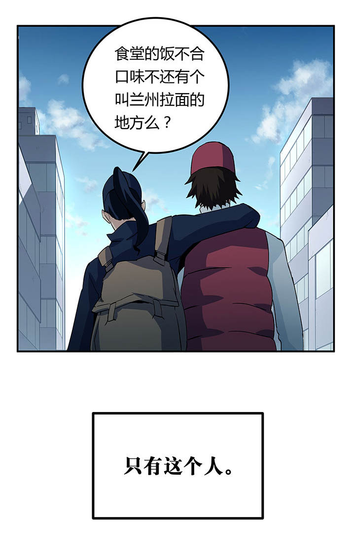 第17章：20