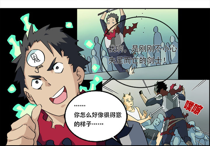 第6章：4