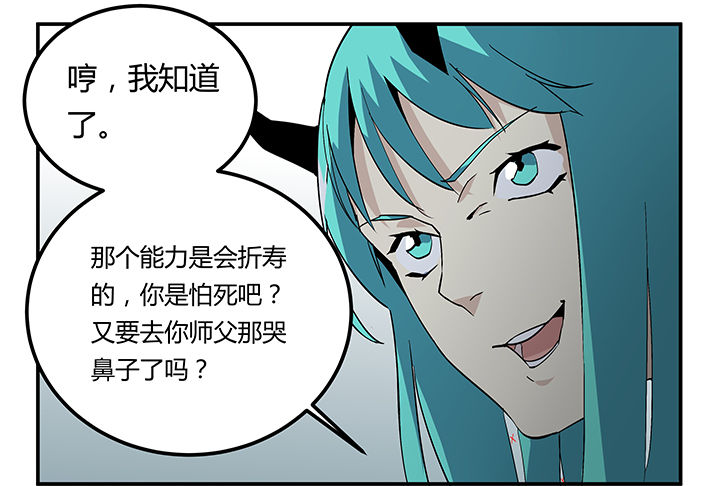 第20章：18