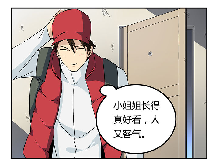 第18章：14
