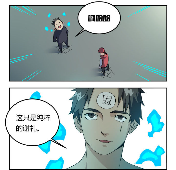第10章：18