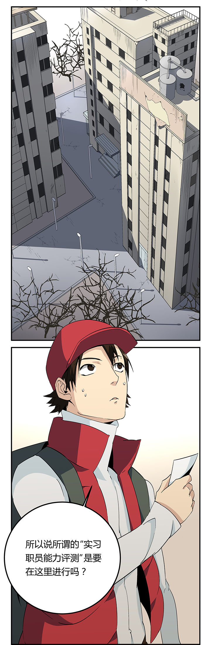 第18章：1