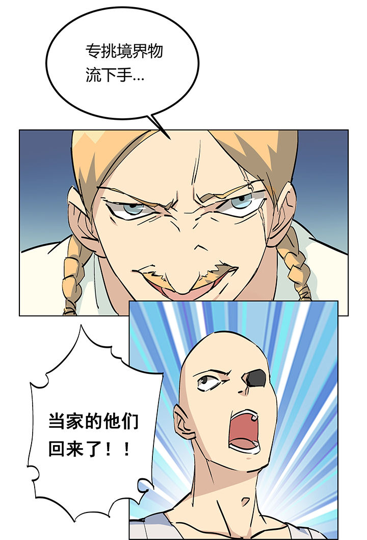 第13章：10