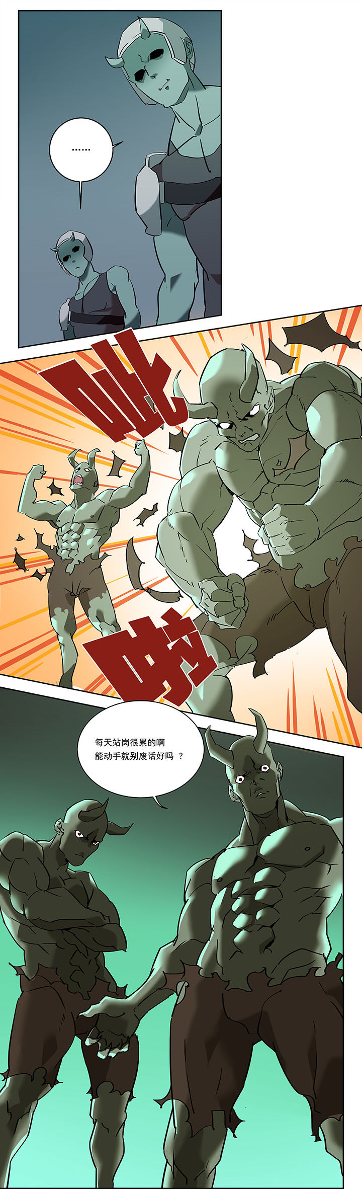 第1章：18