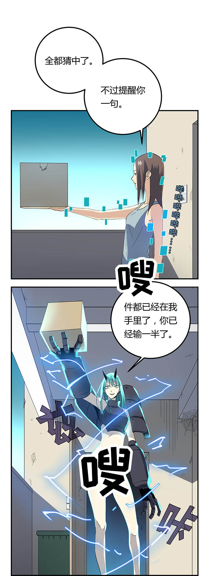 第19章：13