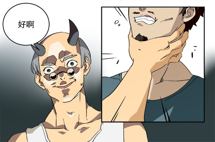 第2章：9