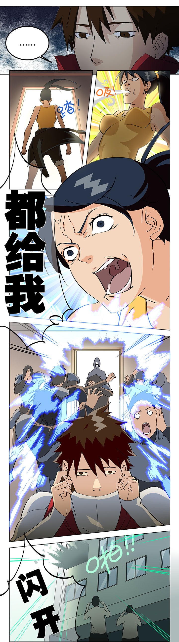 第11章：2
