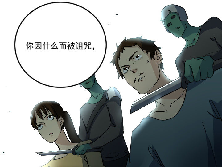 第6章：22