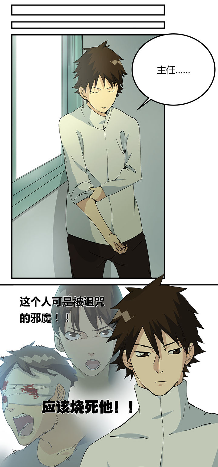 第15章：19